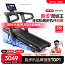 易跑YPOO马拉松跑步机家庭用爬坡折叠减震护膝静音高端健身房器材M5 马拉松Ultra版/15°全地形大坡度/RF-Pro零重力减震