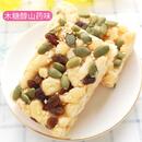 果靓晟山药坚果沙琪玛低软糯无蔗糖早餐夜宵充饥脂零食散装食品糕点整箱 【装山药沙琪玛】 2.5kg