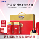 贝蒂斯（BETIS）【保真橄榄油】特级初榨橄榄油1L*2礼盒 西班牙原装进口