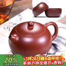百年利永宜兴紫砂壶纯全手工原矿大红袍西施壶功夫茶具泡茶壶一壶两杯套装