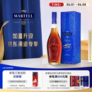 马爹利（Martell） 名士VSOP 干邑白兰地 洋酒 马年送礼 750ml