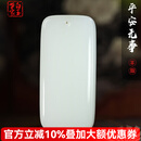 白玉世家【孤品】收藏级和田玉羊脂白玉超大平安无事牌吊坠男玉牌玉坠 附鉴定证书包装礼盒