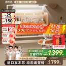 童博士儿童学习桌椅套装实木可升降写字桌小学生书桌课桌椅子阳光桌C12 1米实木桌+光谱大路灯+追背椅 赠学习大礼包