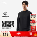 安踏零压T丨半拉链通勤商务休闲长袖T恤男士春季防晒运动跑步打底衫 【升级防晒+劲道纱】基础黑7401-4 春季常规款 XL (男180)