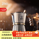 Bincoo摩卡壶316不锈钢咖啡壶手冲家用咖啡器具三阀小型煮咖啡机