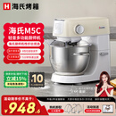 海氏（Hauswirt）M5C家用多功能M5厨师机和面机揉面家用轻音全自动搅面机打蛋器 M5C【性价比优选】 5L