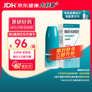 【原研进口】内舒拿 糠酸莫米松鼻喷雾剂 50μg*140喷/盒 过敏鼻炎 可搭配氯雷他定