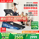 舒华（SHUA）小型家用跑步机家庭用A9爬坡走步机减震室内静音可折叠马拉松奥运 全能王A9pro-18%大坡度/创新倒走