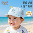 爱宝适婴儿帽子夏款男童鸭舌帽宝宝棒球帽遮阳帽新生儿帽子蓝小熊S297