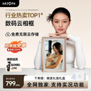 ARZOPA阿卓帕 D14英寸数码电子相框 智能云相框 电子相册照片视频触摸播放 可摆台/壁挂  节日礼物推荐