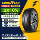 固特异（Goodyear）【限时特价】汽车轮胎 255/45R19 104V   E锐乘SCT 特斯拉modelY