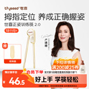 世喜ppsu儿童筷子训练筷1-3-6岁婴幼儿学习筷宝宝虎口练习筷儿童餐具