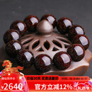 妍韵珠宝收藏级爆金星印度小叶紫檀手串文玩佛珠檀香手链20mm重63克以上
