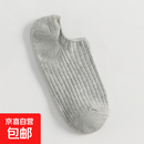 袜子夏天薄款女白色棉袜短袜抗菌防臭脚浅口隐形船袜女防滑不掉跟 深灰色  5双 均码