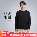 耐克(NIKE)男春秋圆领卫衣 休闲运动 时尚简约FN3889-010黑 L