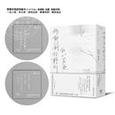 现货 港台原版（首刷透卡版）移动的树都转到我的背面（伍佰诗歌集1990–2026）含2张印签透卡 伍佰 二十张