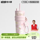 世大家明星同款保温杯女士水杯送女朋友老婆生日伴手礼物大容量吸管杯