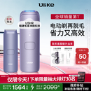 Ulike【政府补贴】Air4蓝宝石冰点脱毛仪女士刮毛刀剃毛器私处美容仪生日礼物送女友 【先剃后脱】水晶紫+电动刮刀-24h发货