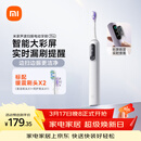 米家小米声波扫振电动牙刷Pro 彩屏数显提醒180天续航智能分面扫振生日礼物送男友女友礼物