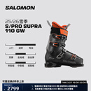 萨洛蒙（Salomon）25-26雪季双板雪鞋S/PRO SUPRA 110 GW L47654100 25.5 （39 2/3-41）