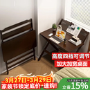 爰京书桌学习桌家用电脑桌可调节折叠写字桌书桌小户型办公桌80*40