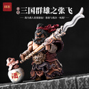 琢匠张飞大玩家磁吸金属人仔三国五虎上将将军国风原创手办摆件 酒酣上阵