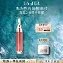 海蓝之谜（LA MER）丰盈唇部精华01保湿润唇膏护肤品套装化妆品礼盒生日礼物送女友
