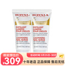 MAVALAMavala护甲类产品 甲面亮泽磨砂膏2x15ml 提亮滋润亮泽（两只装）