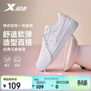 特步情侣男女板鞋小白鞋空军一号春夏透气耐磨百搭运动板鞋休闲鞋