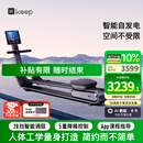 Keep划船机A1专业版 家用智能调阻磁控健身器材 可折叠 室内健身锻炼