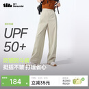 蕉下（beneunder）速干直筒裤女士运动休闲长裤子通勤冰丝防晒裤DS849 26春夏新款