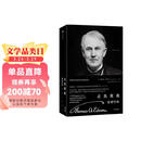 点亮黑夜 爱迪生传 埃德蒙莫里斯著 科学家传记 中信出版社