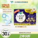 乐而雅花王进口F透气棉柔纤巧超长量多夜用卫生巾40cm7片姨妈巾京东自营