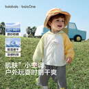 巴拉巴拉童装宝宝防晒衣儿童外套婴儿衣服2026新款夏装凉感UPF50+连帽上衣