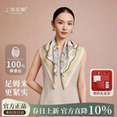 上海故事真丝丝巾100%桑蚕丝素绉缎礼盒款送妈妈母亲节生日礼物女围巾围脖