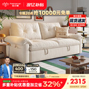 帕沙曼可拆洗布艺沙发小户型沙发床一体两用奶油风折叠沄巢沙发2812ZF 【沙发床】1.75米大双人位【可拆洗设计】 豪华版 [猫抓布TY24K] 羽绒+竹炭海绵