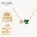 LOLA ROSE罗拉玫瑰常青藤项链女款节日礼物生日礼物女生