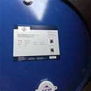HE&ME福斯FUCHS RENOFORM MZAN 51/54 CN金属成型加工油 拉伸油18L200L 54 CN/200L