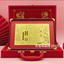 黄金龙凤婚书定制金片1克中式婚书摆件订婚聘书新婚结婚纪念礼物 1g黄金两姓联姻龙凤.婚书【大版】+证书+礼盒套装