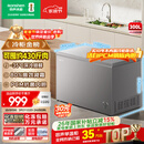 容声（Ronshen）300L单温家用冰柜减霜冷柜PCM内胆大容量一级能效节能冰箱BD/BC-300ZMSMA国家补贴
