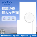 与度LED超薄面板灯集成吊顶灯铝扣板平板灯厨房卫生间阳台过道300*300嵌入式高显指灯具白光6500K 16W