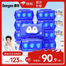 德佑湿厕纸家庭装80抽*10包XL码 湿厕卫生纸湿纸巾厕纸 三重植萃养护