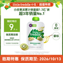 小皮（Little Freddie）【效期至26年10月】猕猴桃梨泥100g*1袋婴儿果泥进口宝宝辅食泥