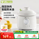 小熊（Bear）婴儿辅食锅 分月龄BB煲饭锅炖汤 宝宝微压电炖锅陶瓷炖盅1L