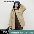 红袖巴恩风卡其色风衣2025秋季新款女装撞色PU翻领抽绳英伦风高级外套 卡其038 L