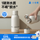 小白熊无线便携恒温杯婴儿水壶保温儿童外出泡奶电热杯带快充5076