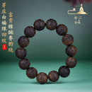 等妃真品芽庄黑奇楠越南高端雕刻天然沉香手串正宗奇楠收藏级佛珠16mm 芽庄奇楠全沉水 约16mm*14颗*31g