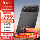 钉钉talk a1智能AI录音笔会议纪要录音豆AI分析总结实时转写电话录音神器DingTalk A1旗舰版 暮影黑