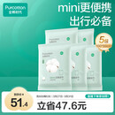 全棉时代一次性浴巾纯棉加厚酒店旅行出差便携100*60cm 5条