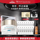 修丽可242面霜48ml 护肤品礼盒修护屏障保湿敏感肌生日礼物送女友